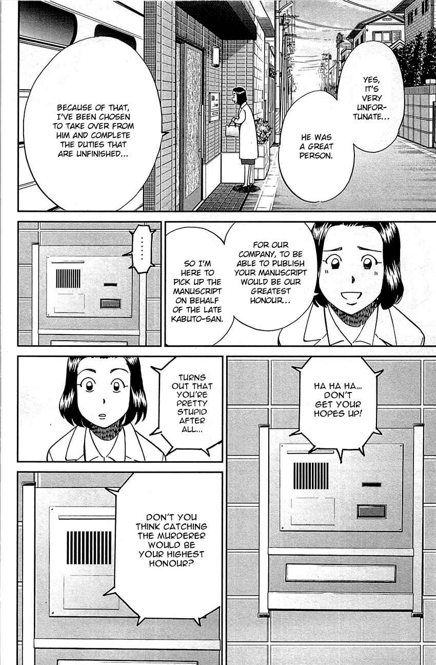 Page 23 Chapter 94 Q.E.D