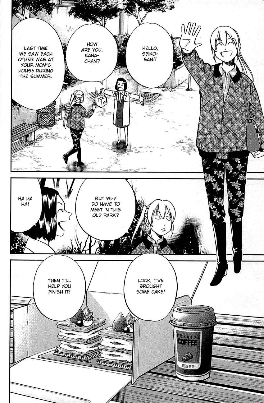 Page 25 Chapter 94 Q.E.D