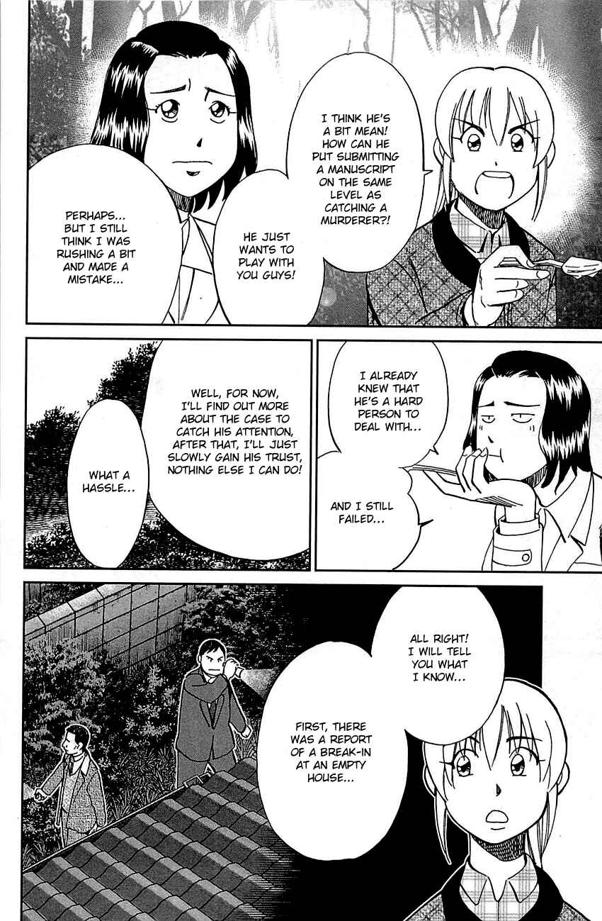 Page 27 Chapter 94 Q.E.D