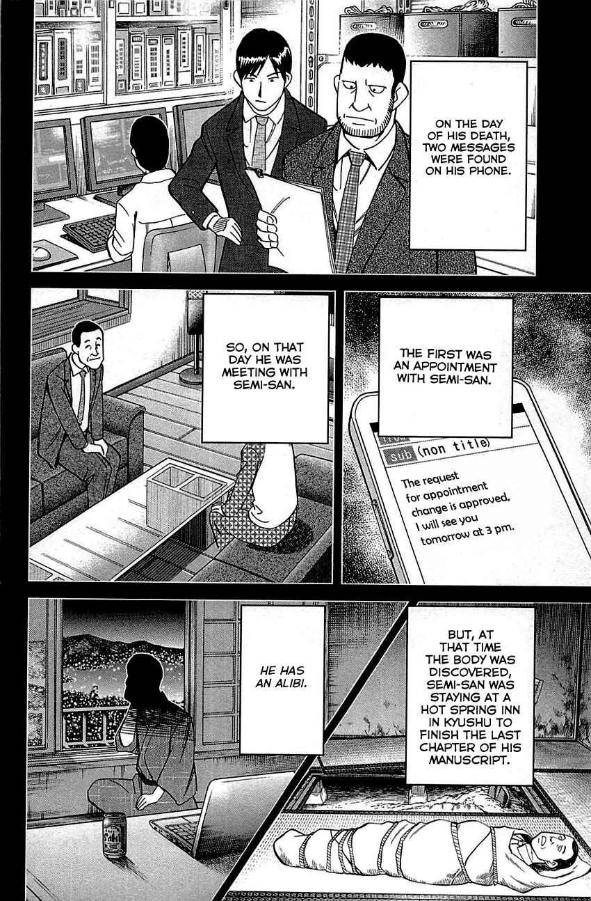 Page 29 Chapter 94 Q.E.D