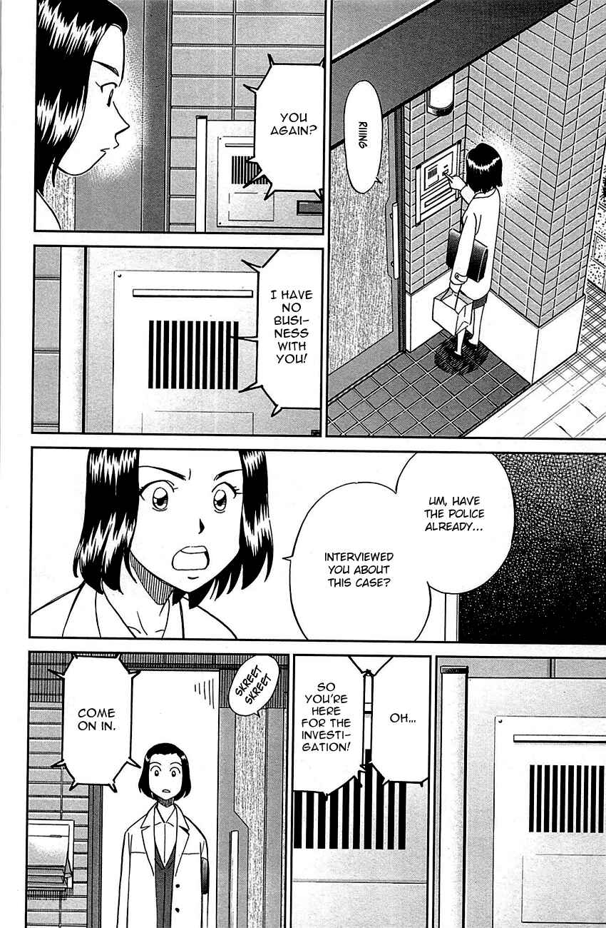 Page 33 Chapter 94 Q.E.D