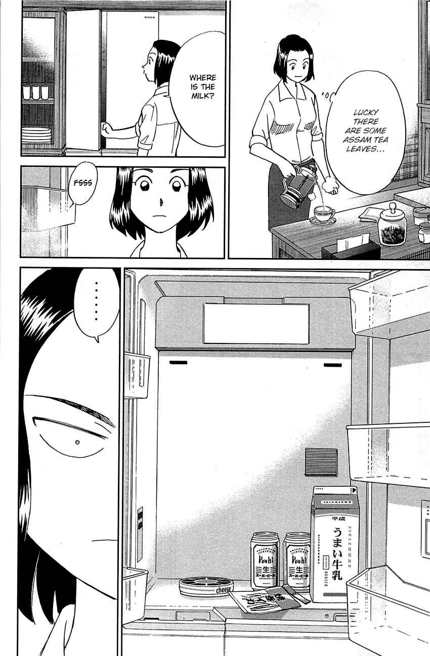Page 39 Chapter 94 Q.E.D