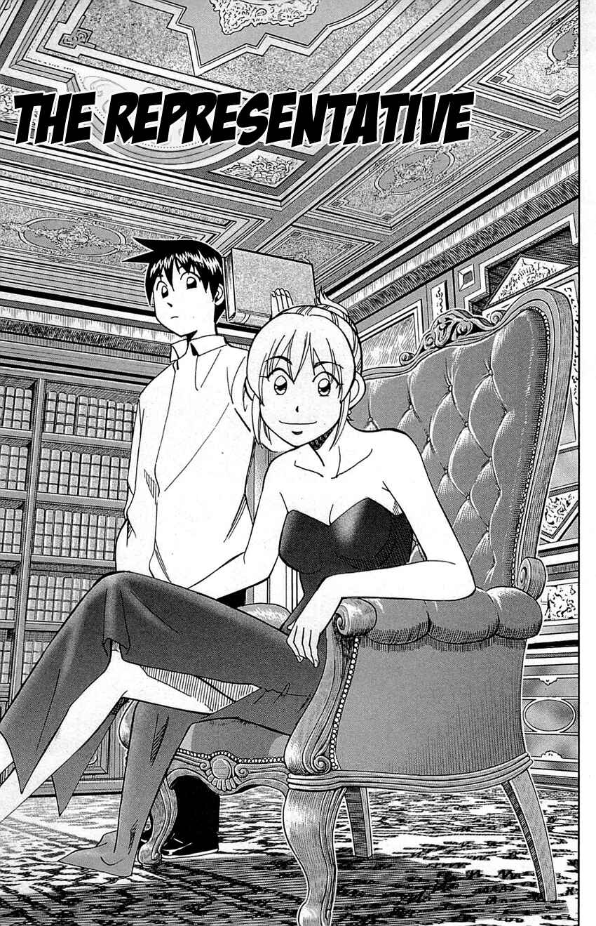 Page 4 Chapter 94 Q.E.D