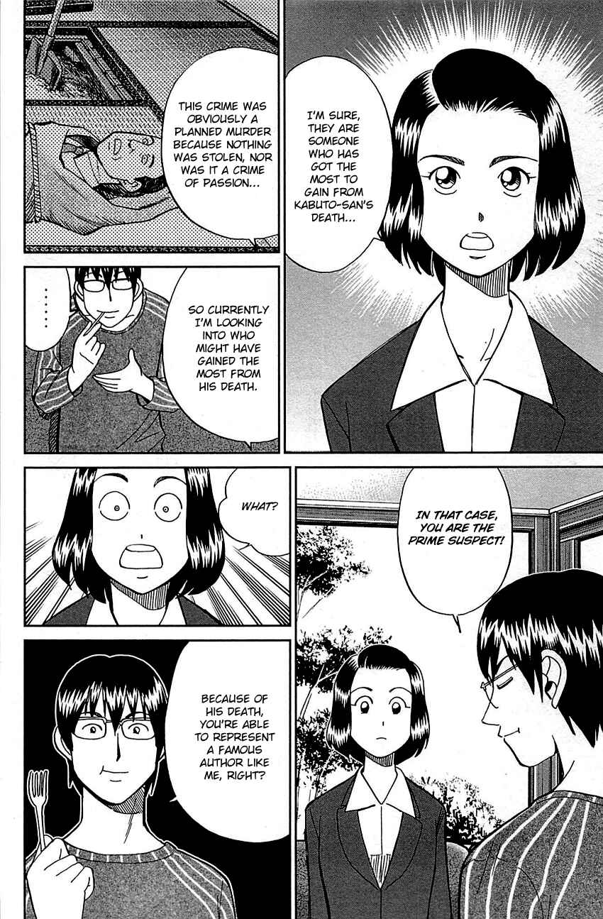 Page 41 Chapter 94 Q.E.D