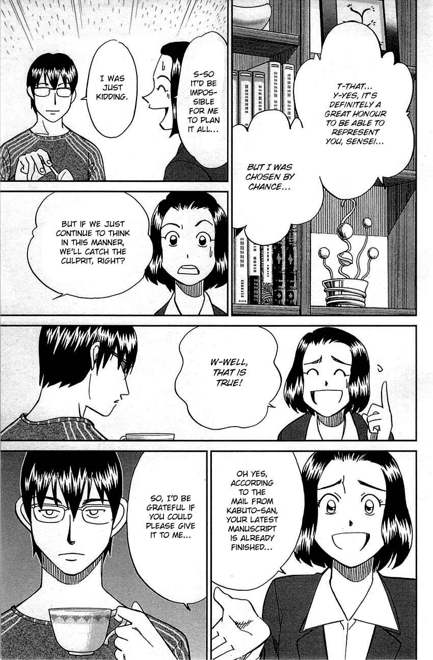 Page 42 Chapter 94 Q.E.D