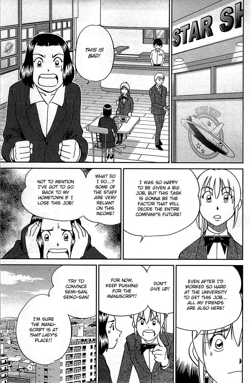 Page 46 Chapter 94 Q.E.D