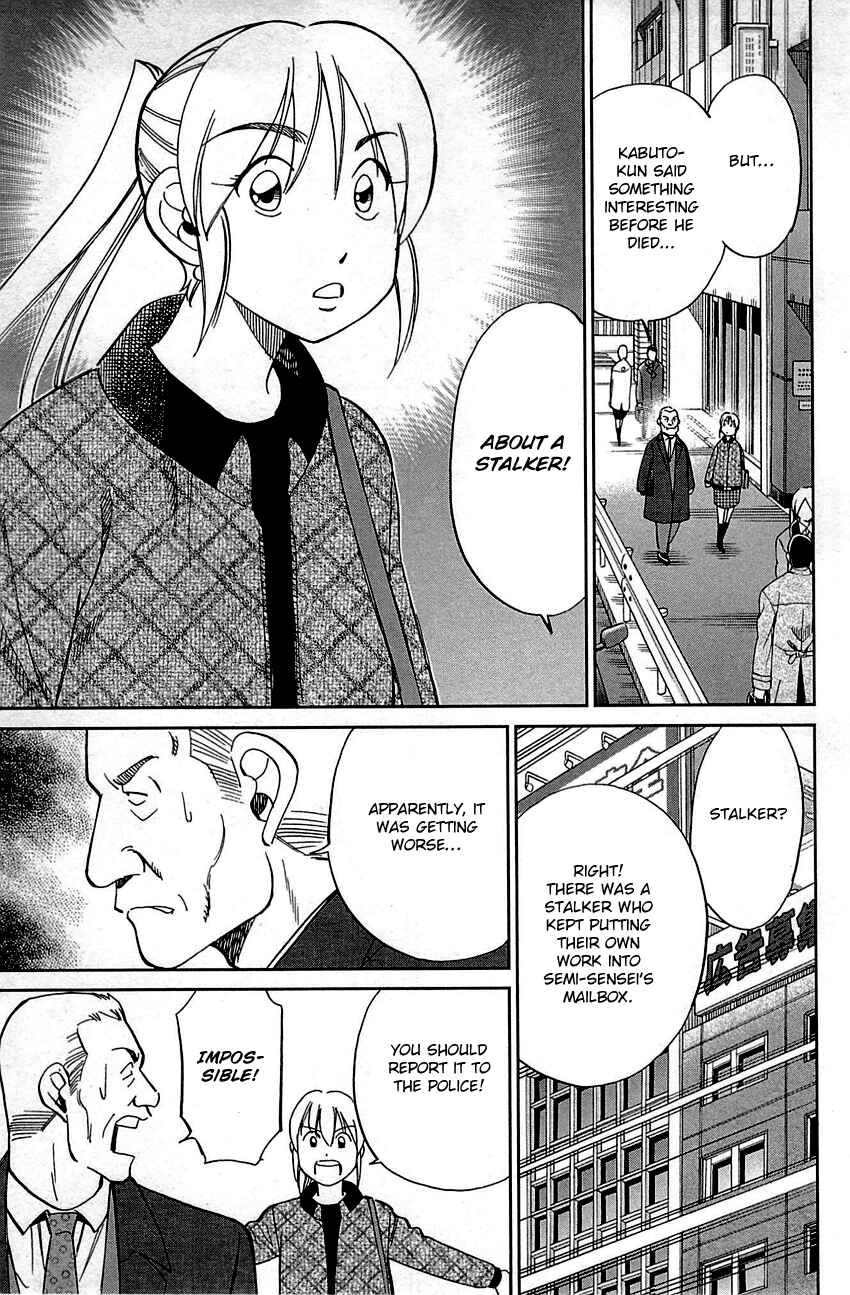 Page 53 Chapter 94 Q.E.D