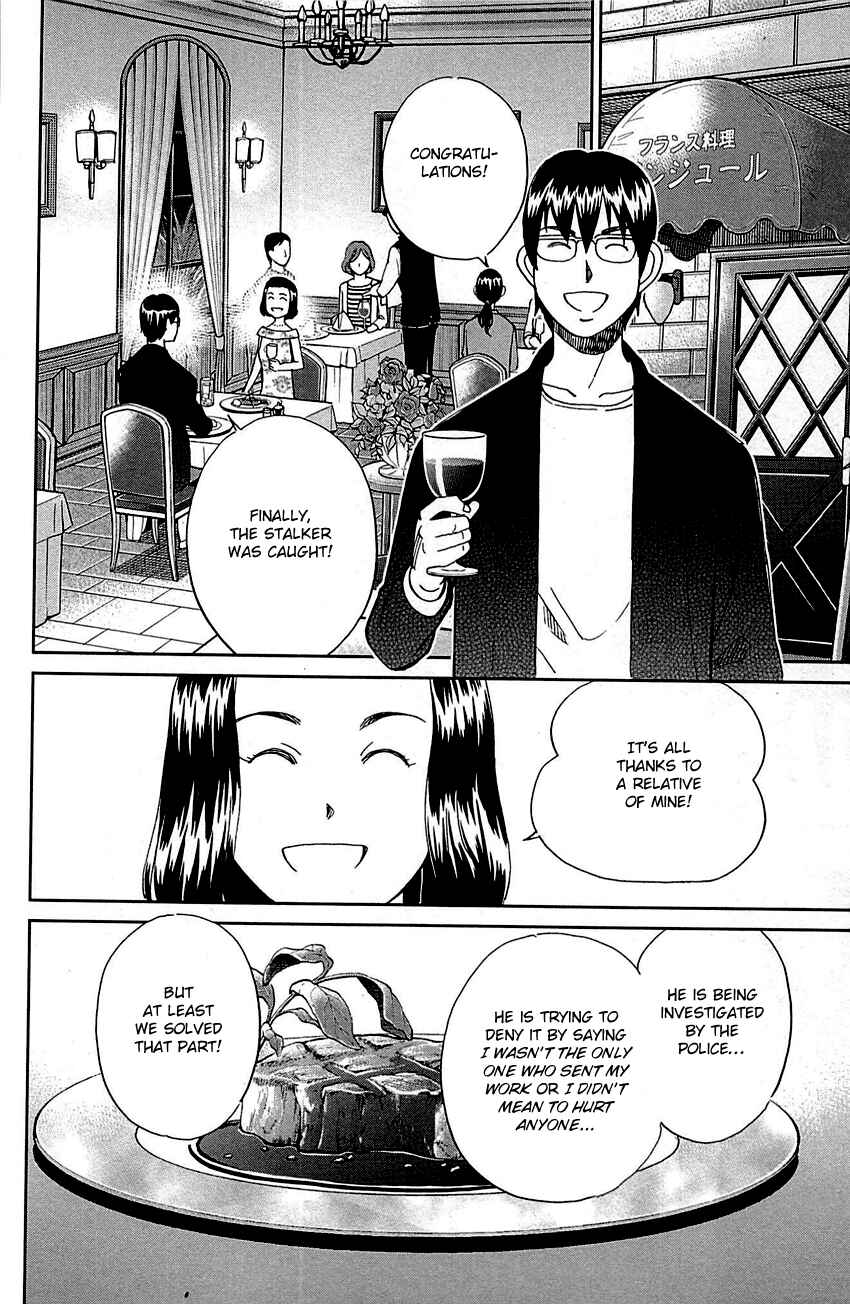 Page 58 Chapter 94 Q.E.D