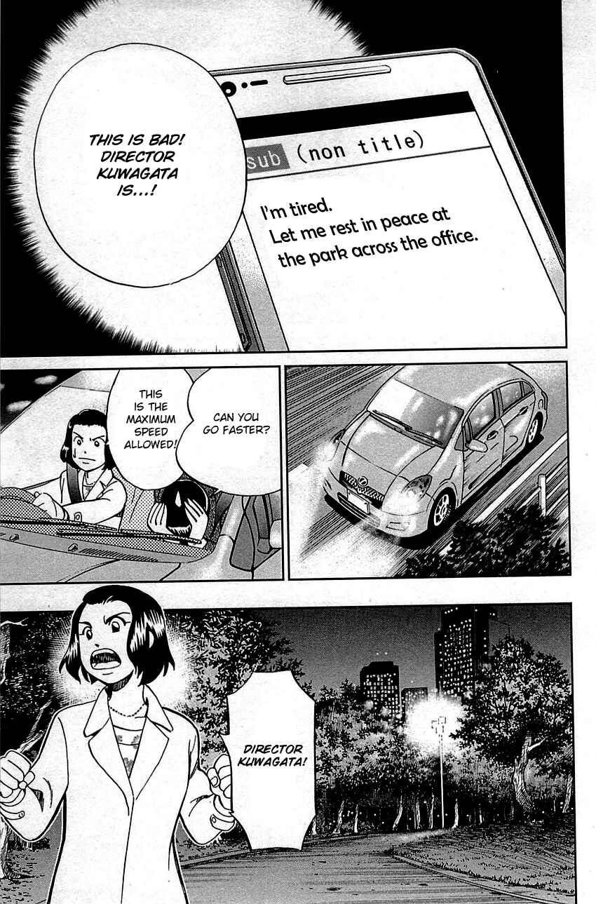 Page 61 Chapter 94 Q.E.D