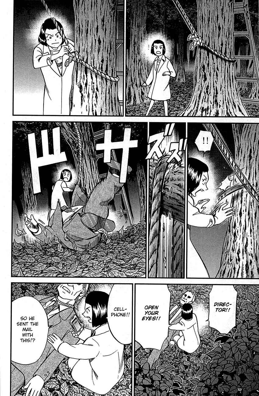Page 64 Chapter 94 Q.E.D