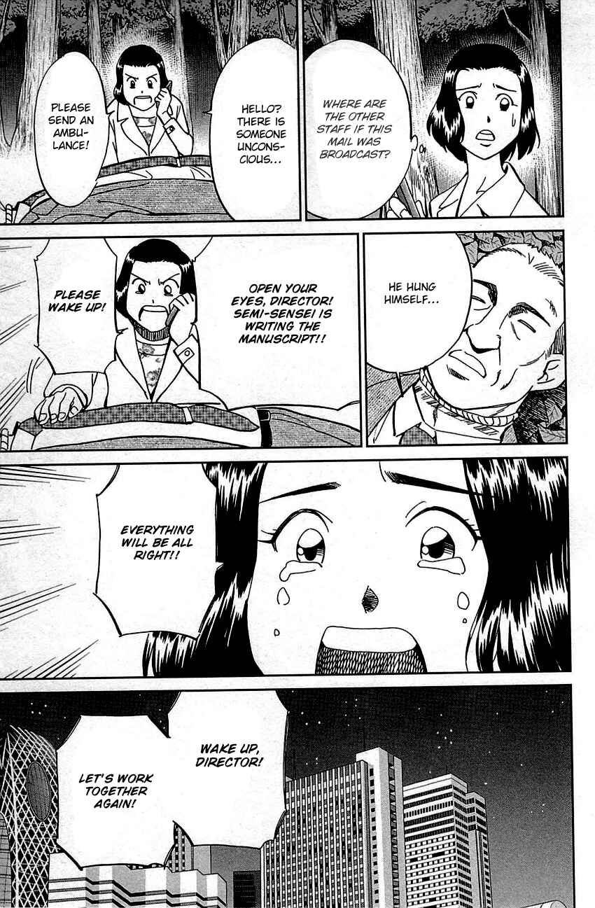 Page 65 Chapter 94 Q.E.D