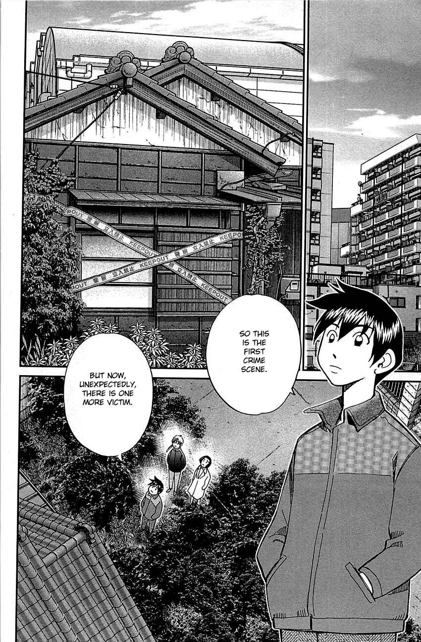Page 66 Chapter 94 Q.E.D