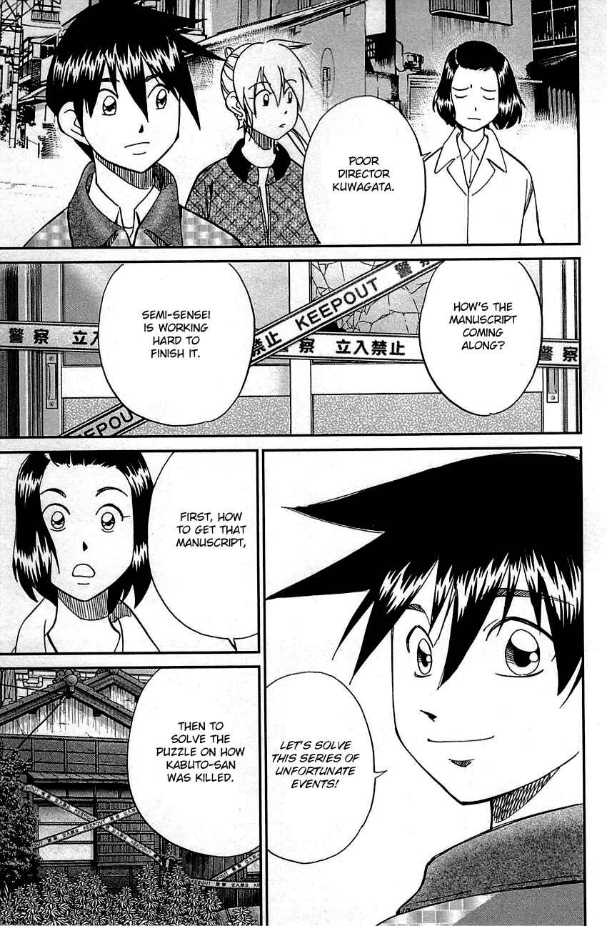 Page 67 Chapter 94 Q.E.D