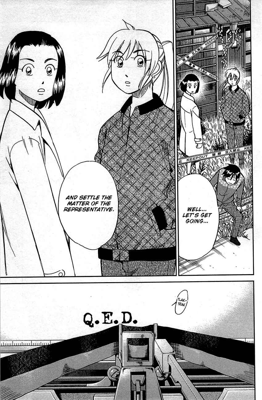 Page 69 Chapter 94 Q.E.D
