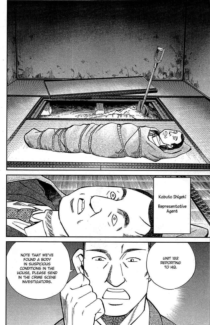 Page 7 Chapter 94 Q.E.D