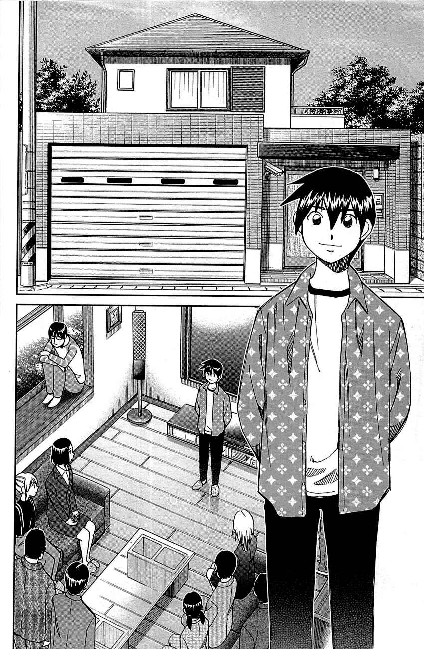 Page 70 Chapter 94 Q.E.D