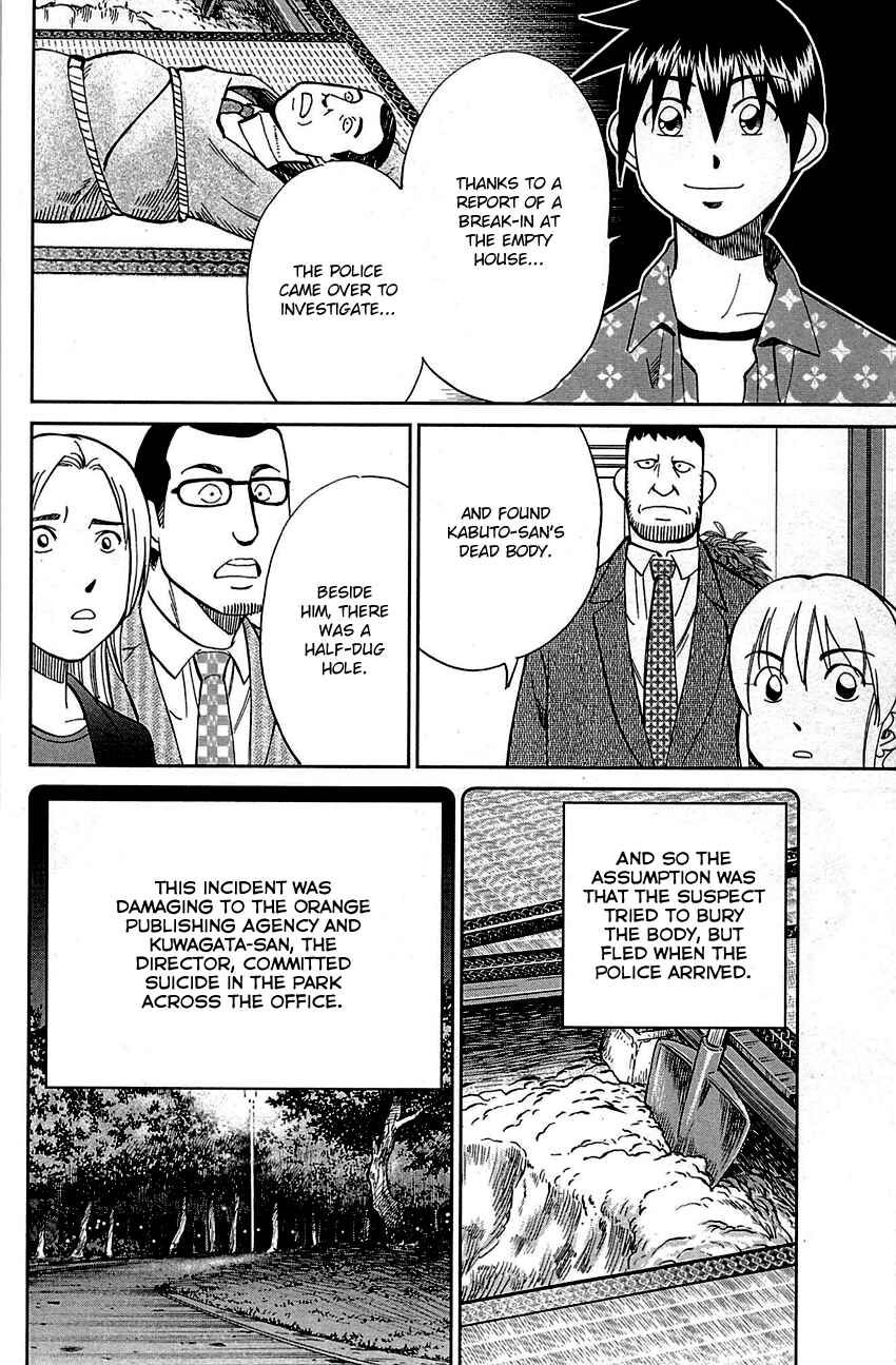 Page 72 Chapter 94 Q.E.D