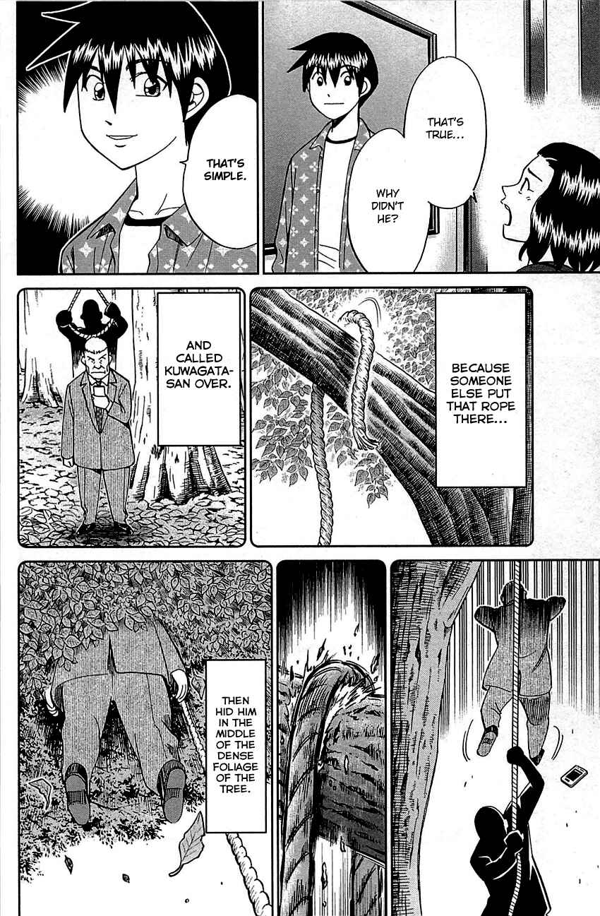 Page 76 Chapter 94 Q.E.D