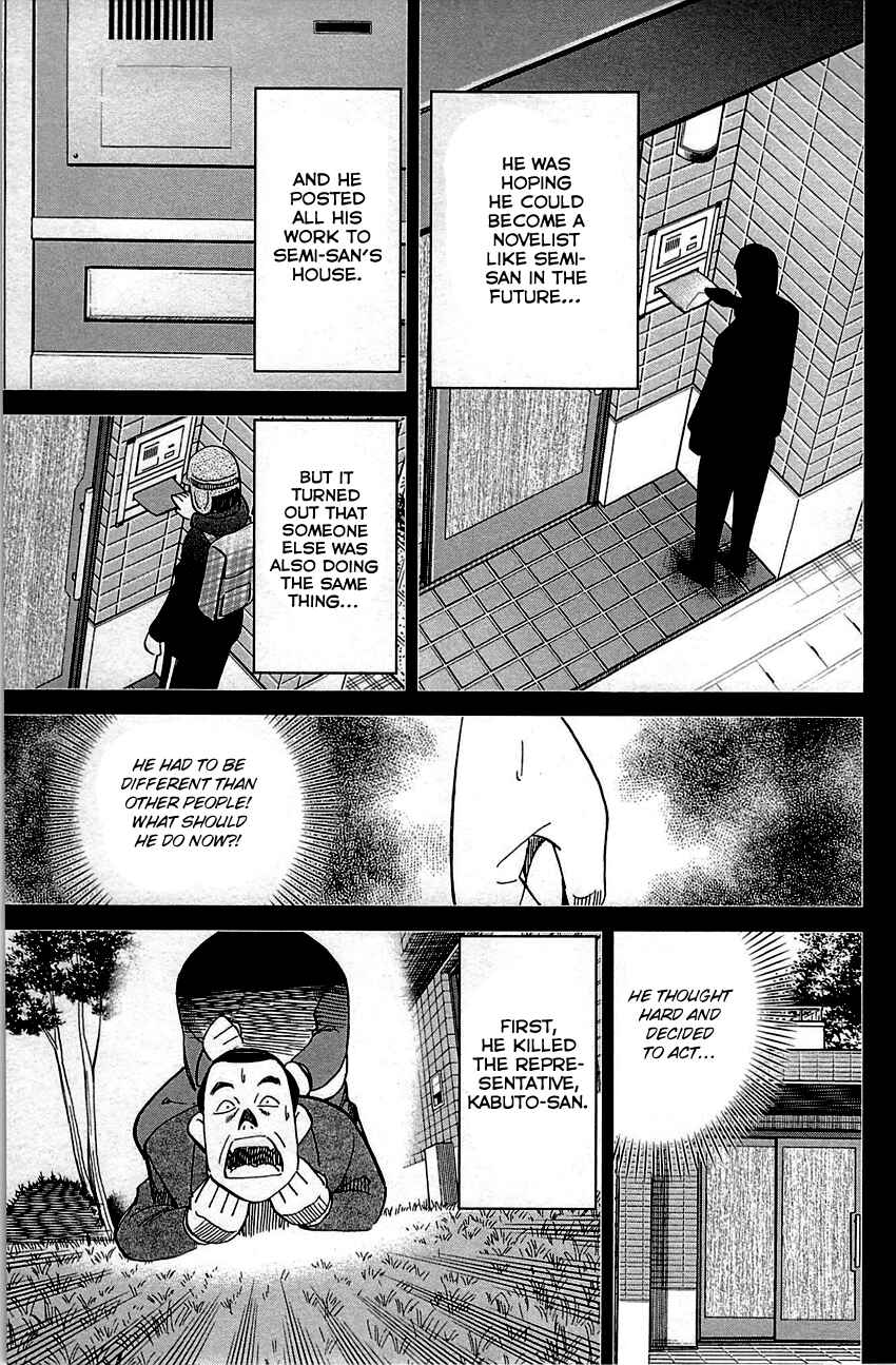 Page 81 Chapter 94 Q.E.D