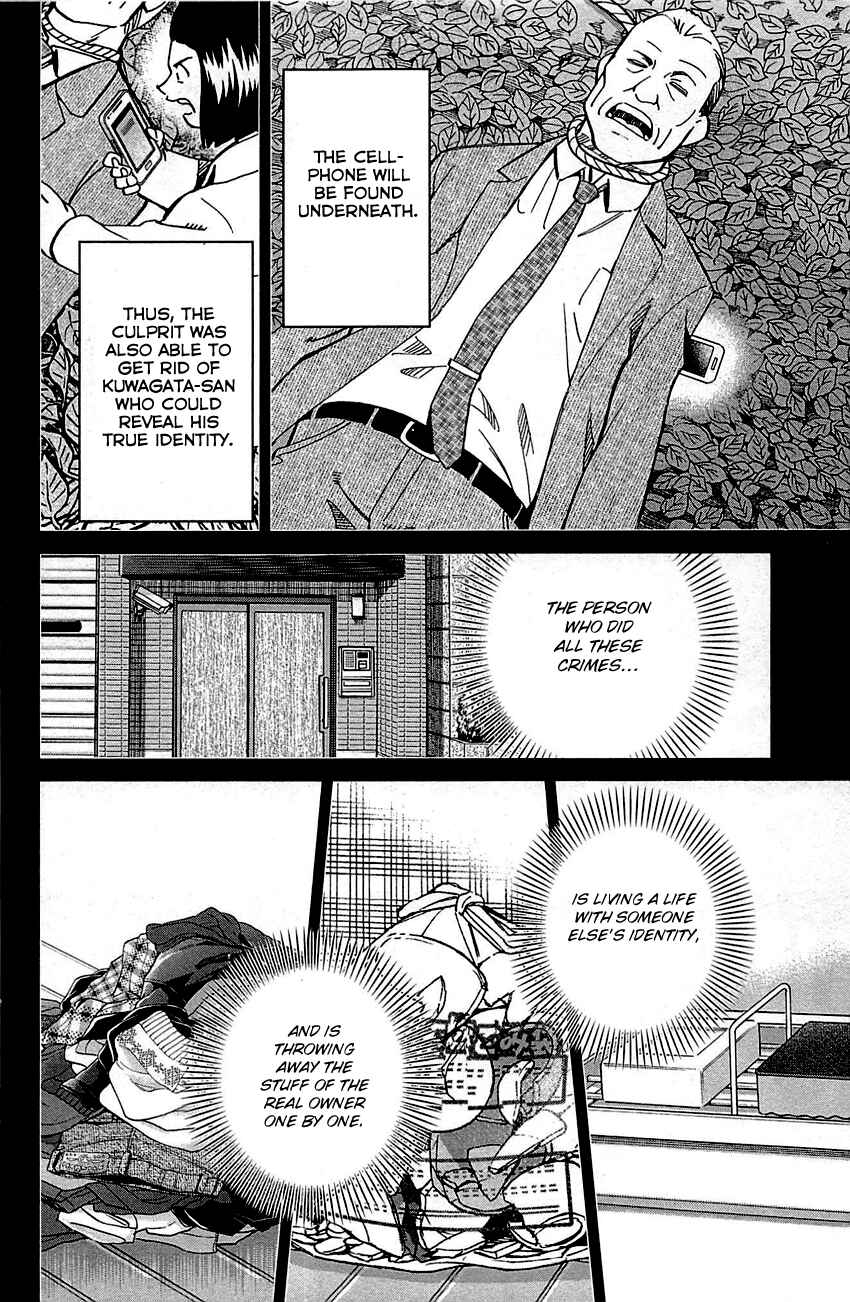 Page 88 Chapter 94 Q.E.D