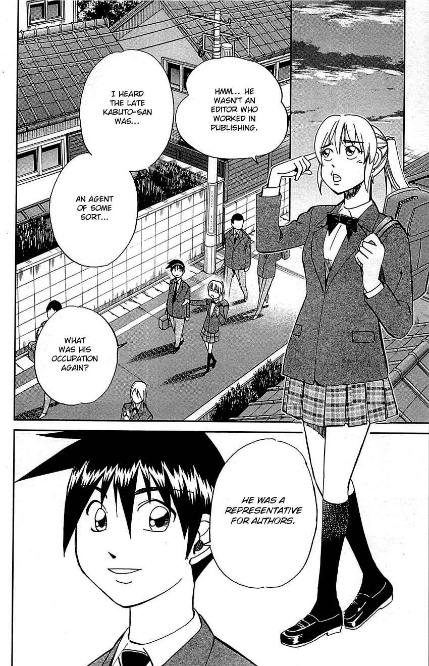 Page 9 Chapter 94 Q.E.D