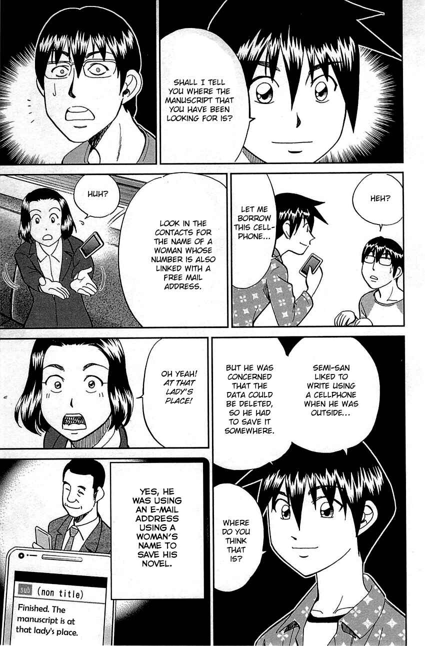 Page 91 Chapter 94 Q.E.D