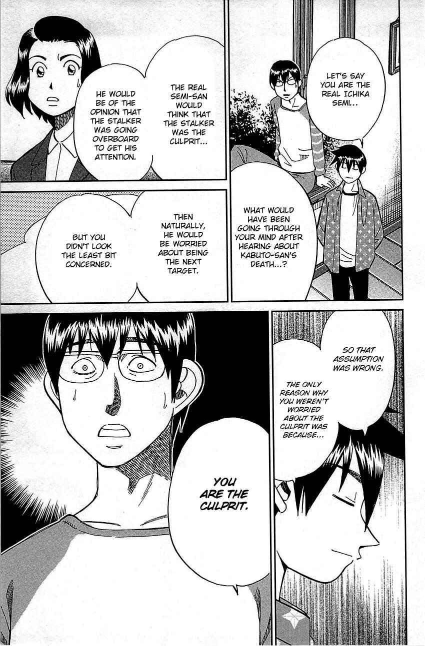 Page 93 Chapter 94 Q.E.D