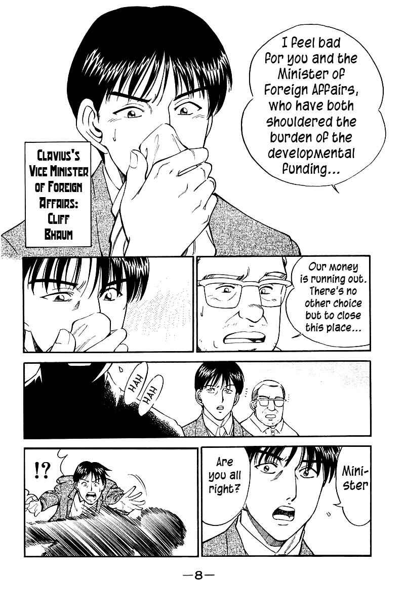 Page 11 Chapter 7 Q.E.D