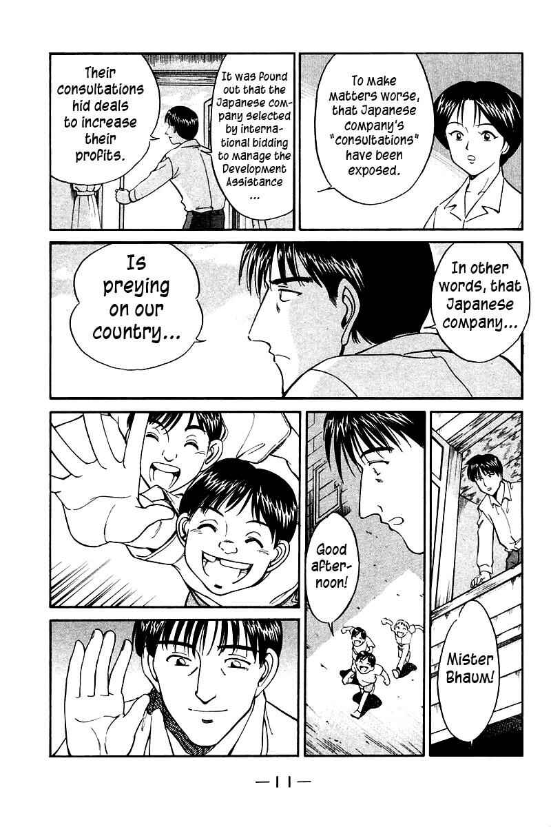 Page 14 Chapter 7 Q.E.D