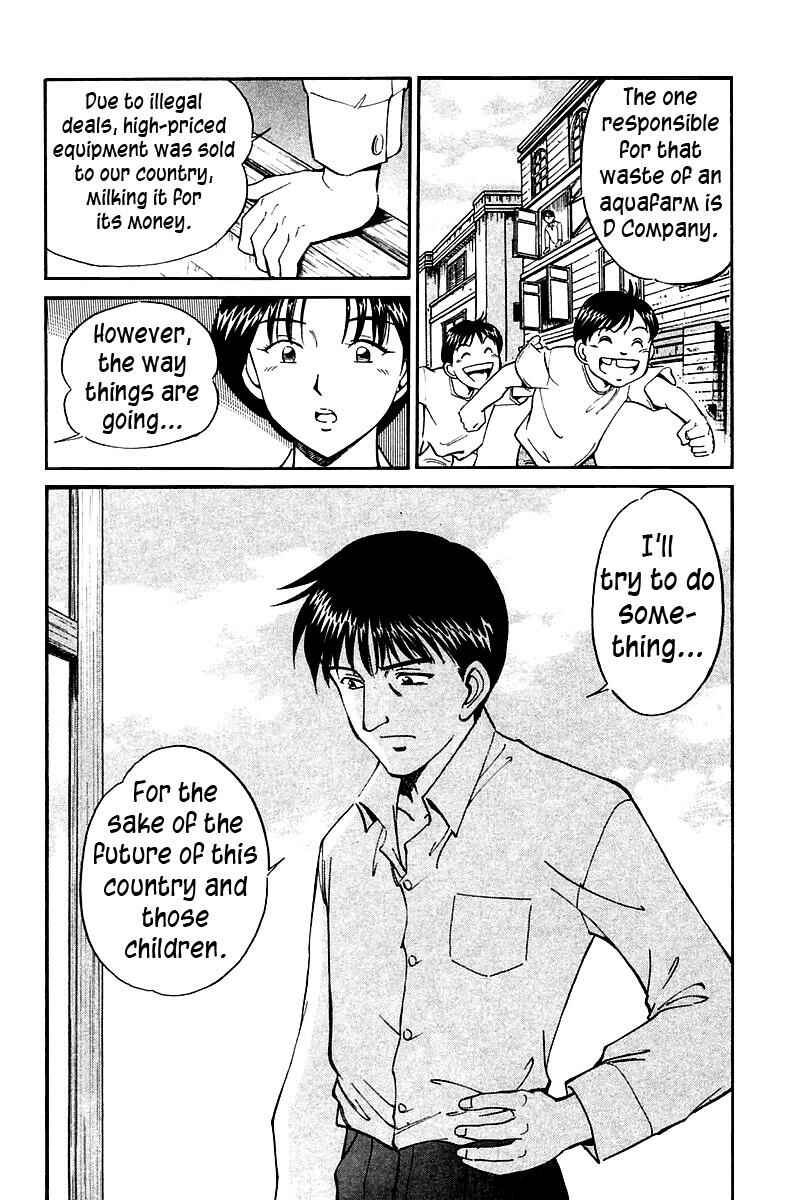 Page 15 Chapter 7 Q.E.D