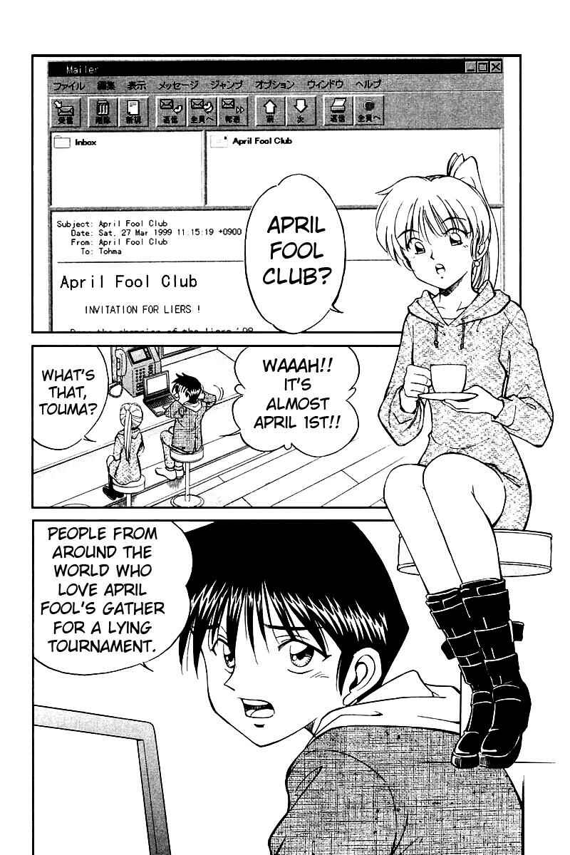Page 17 Chapter 7 Q.E.D