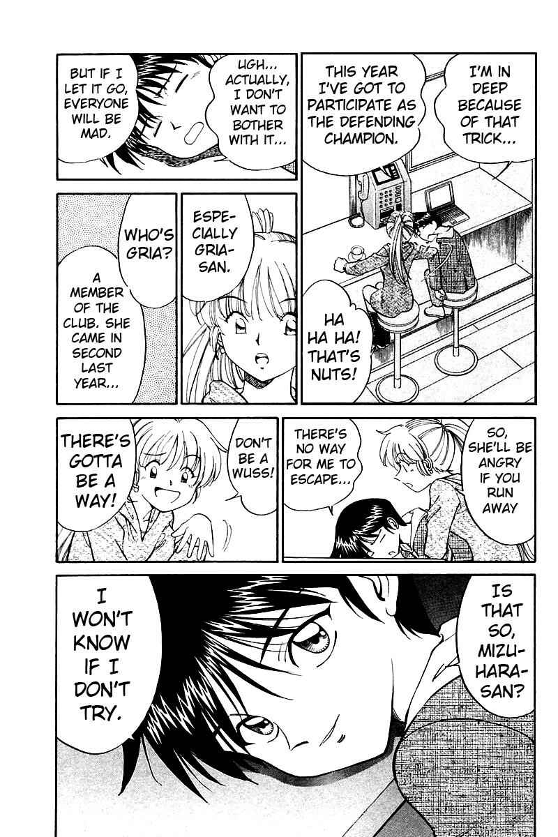Page 20 Chapter 7 Q.E.D