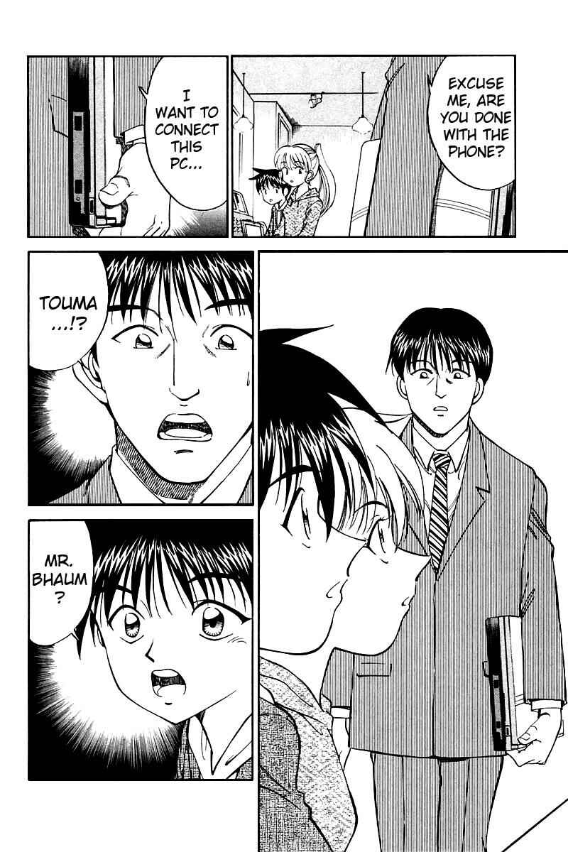 Page 21 Chapter 7 Q.E.D