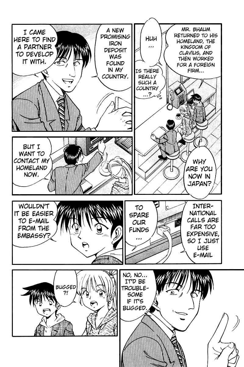 Page 23 Chapter 7 Q.E.D
