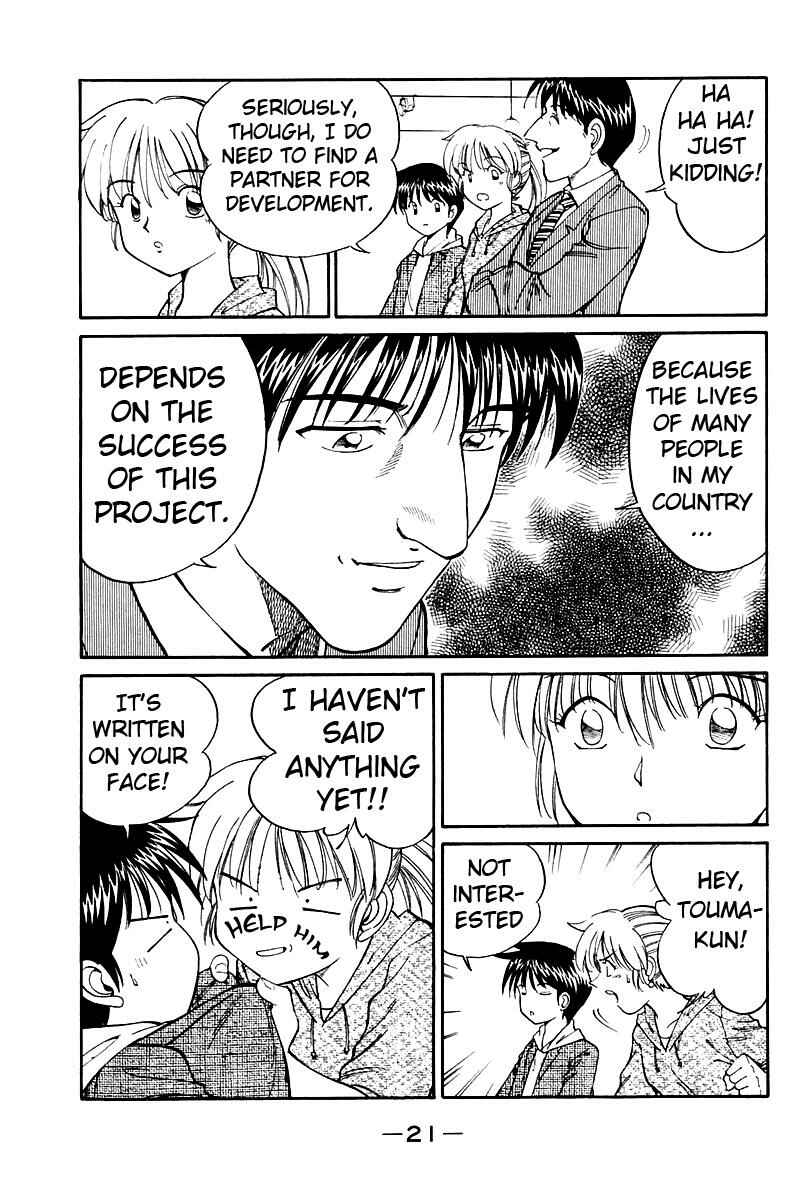 Page 24 Chapter 7 Q.E.D