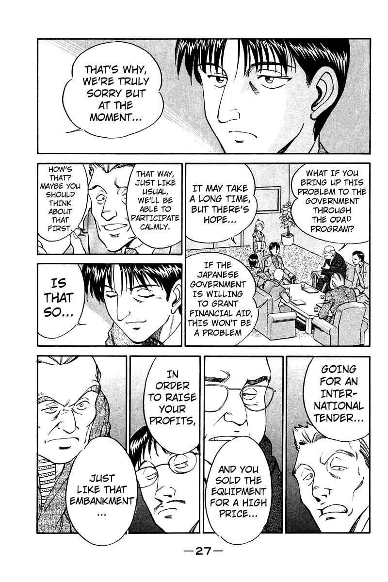 Page 30 Chapter 7 Q.E.D