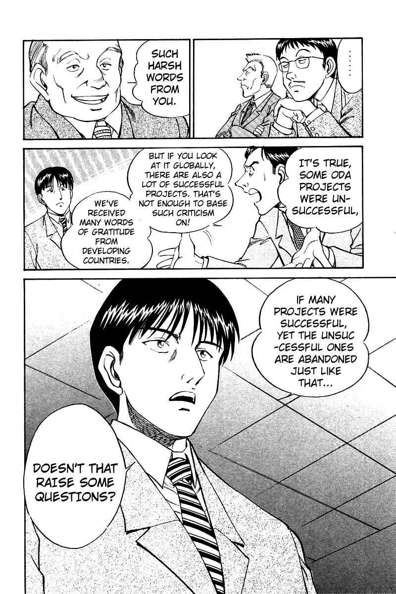 Page 31 Chapter 7 Q.E.D