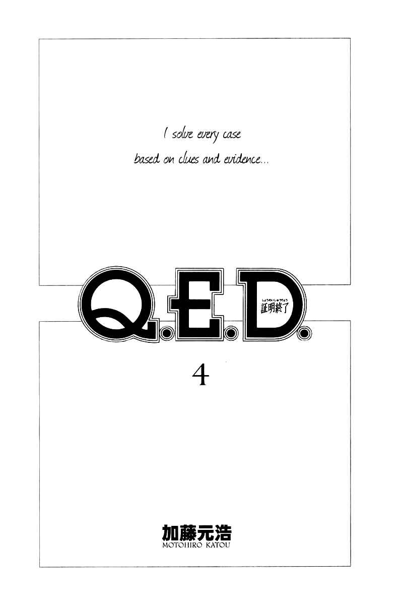 Page 4 Chapter 7 Q.E.D