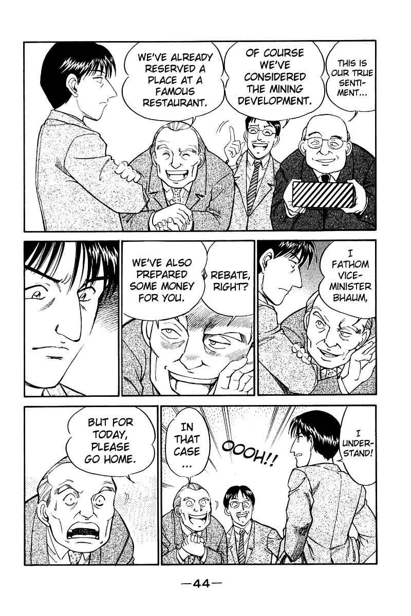 Page 47 Chapter 7 Q.E.D