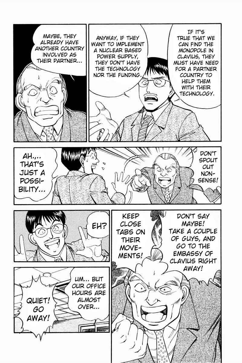 Page 49 Chapter 7 Q.E.D