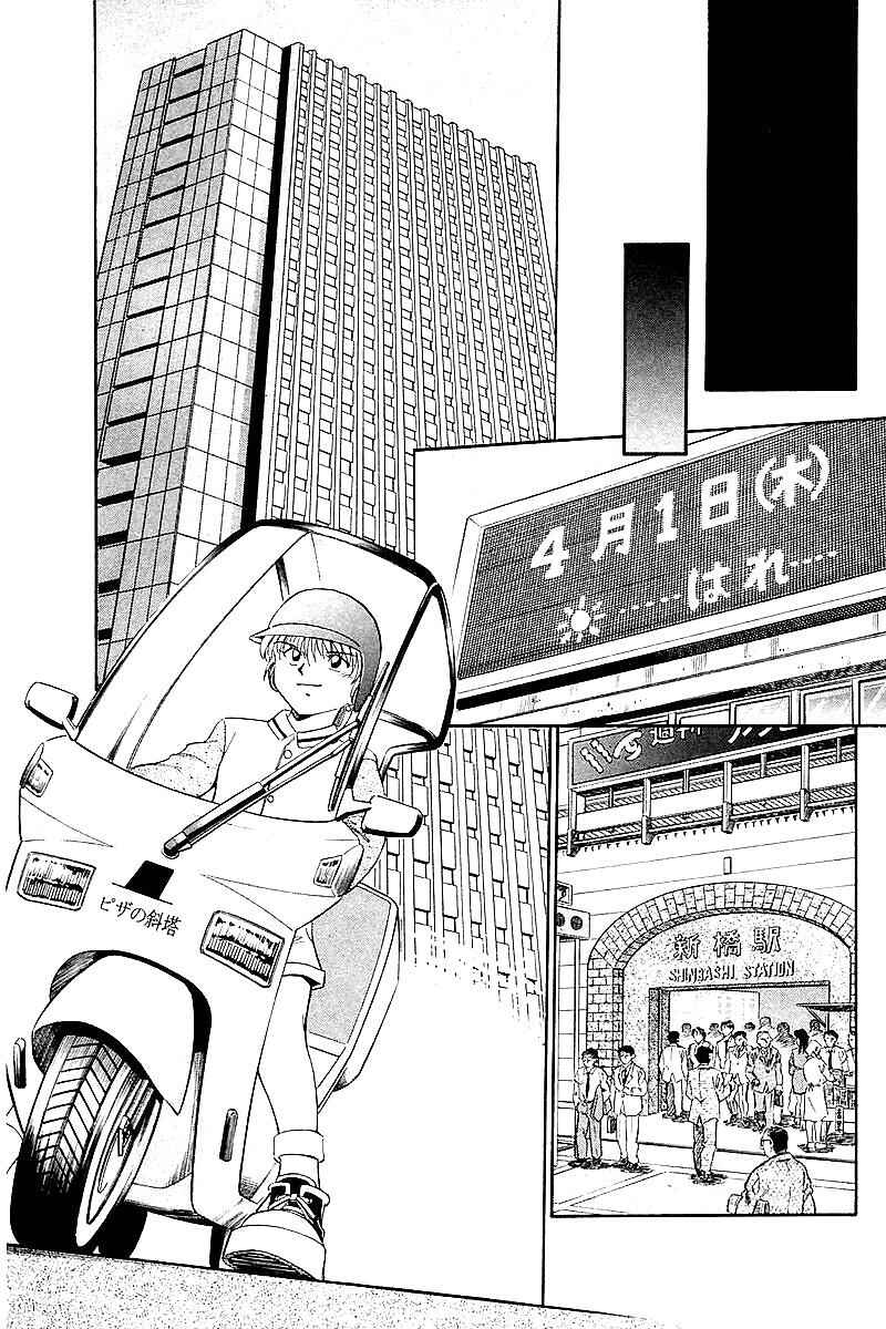 Page 56 Chapter 7 Q.E.D