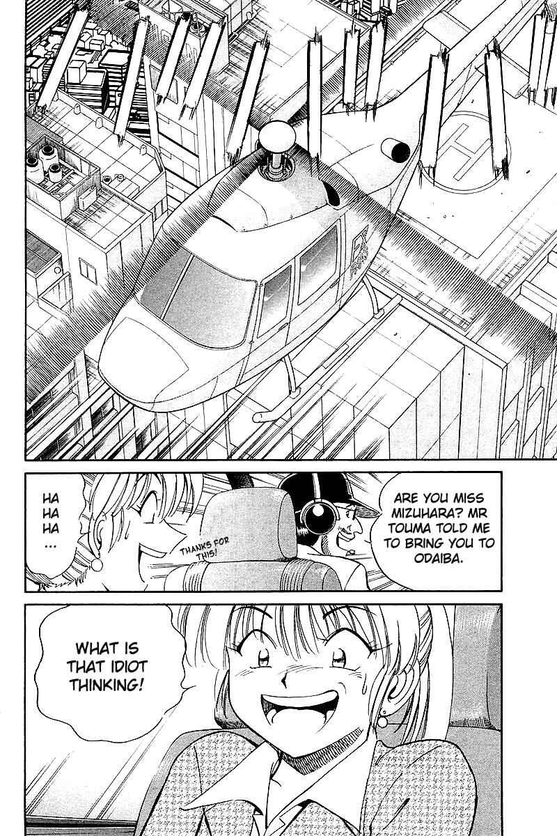 Page 73 Chapter 7 Q.E.D