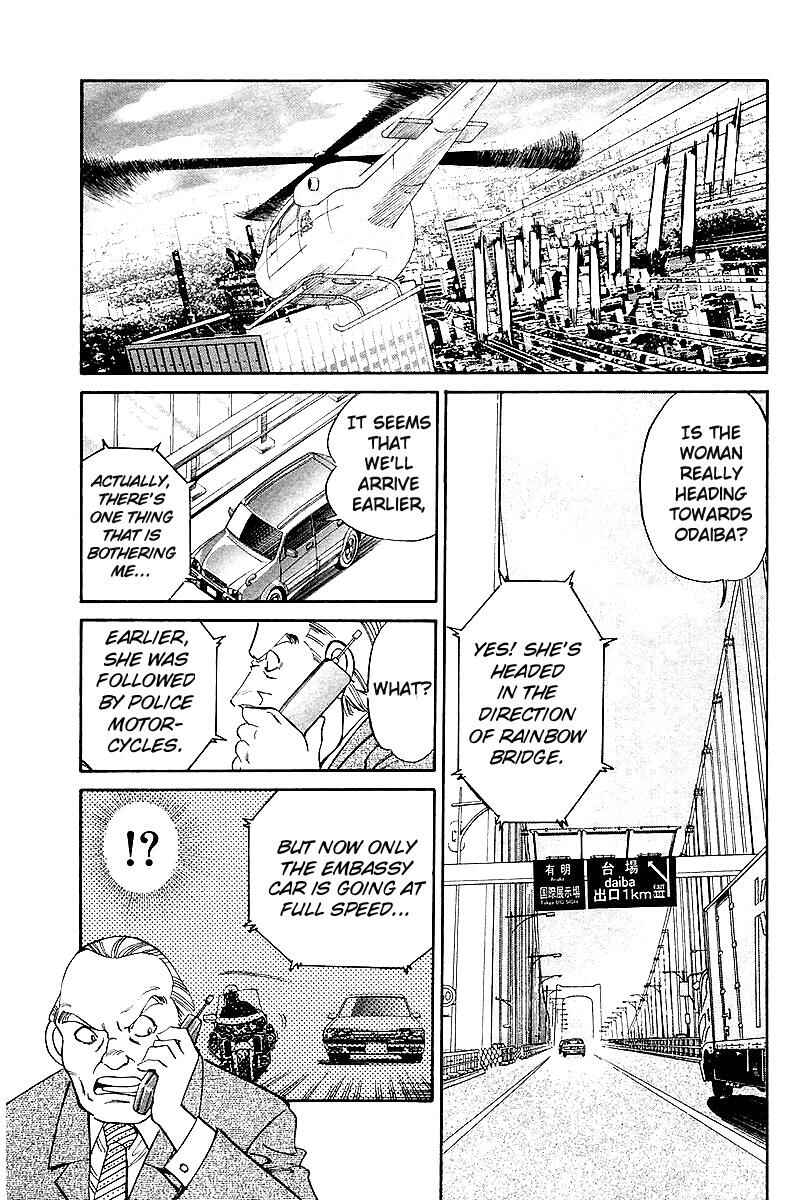 Page 74 Chapter 7 Q.E.D