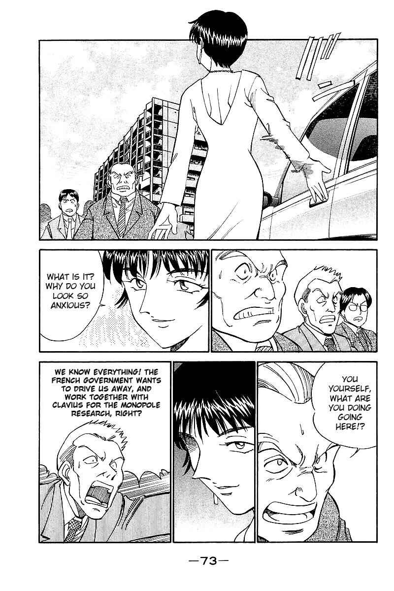 Page 76 Chapter 7 Q.E.D