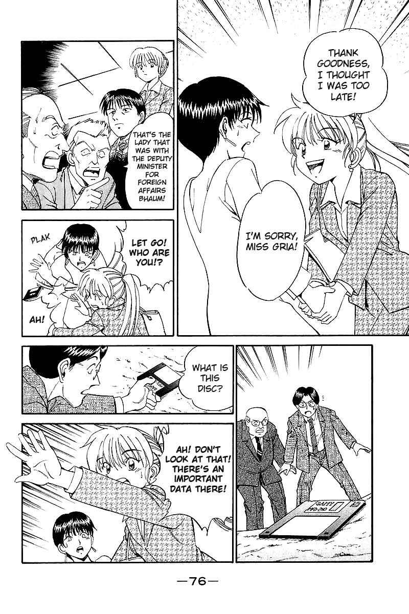 Page 79 Chapter 7 Q.E.D