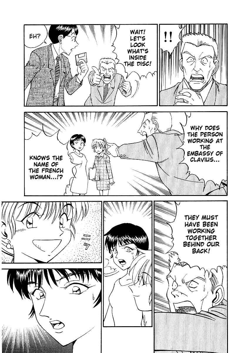 Page 80 Chapter 7 Q.E.D