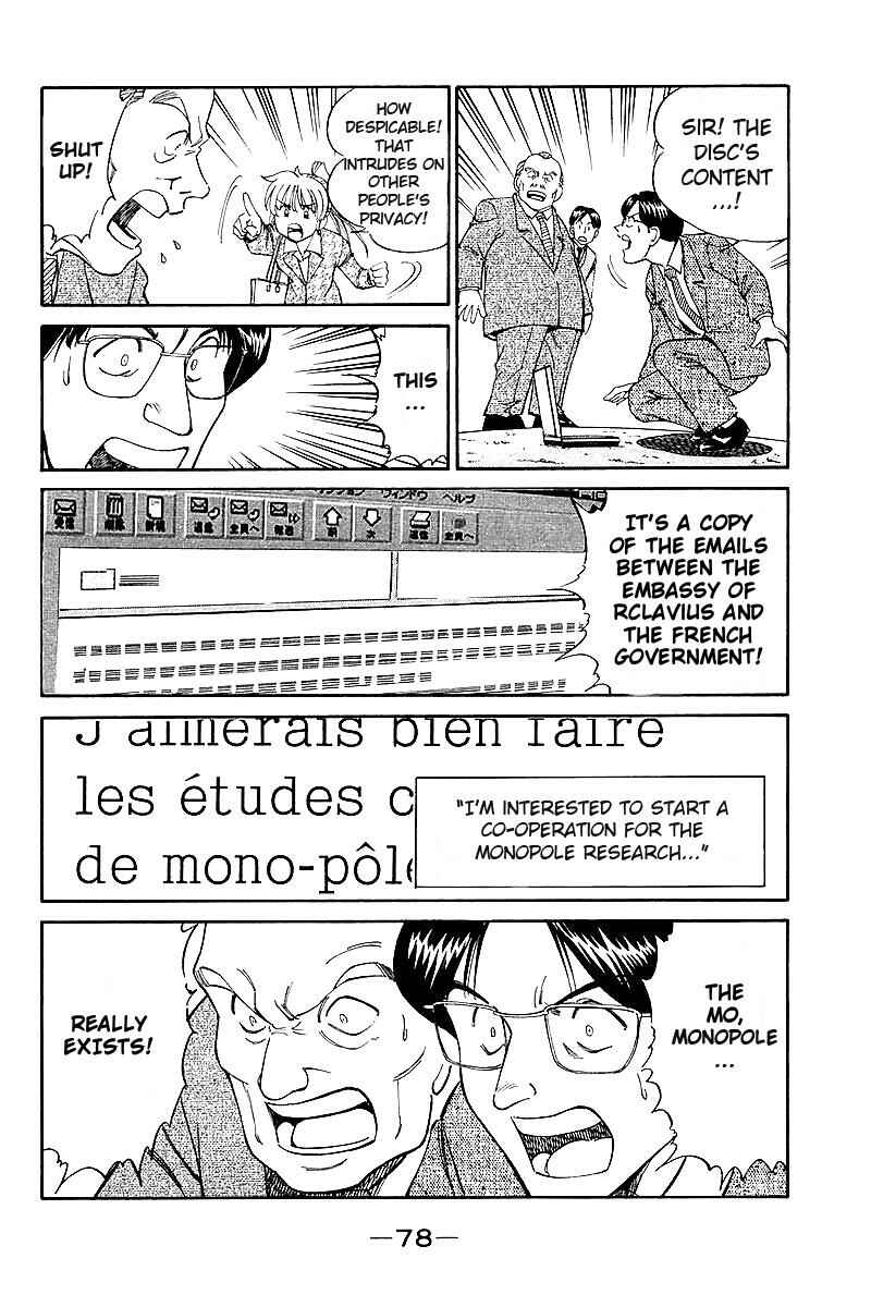 Page 81 Chapter 7 Q.E.D