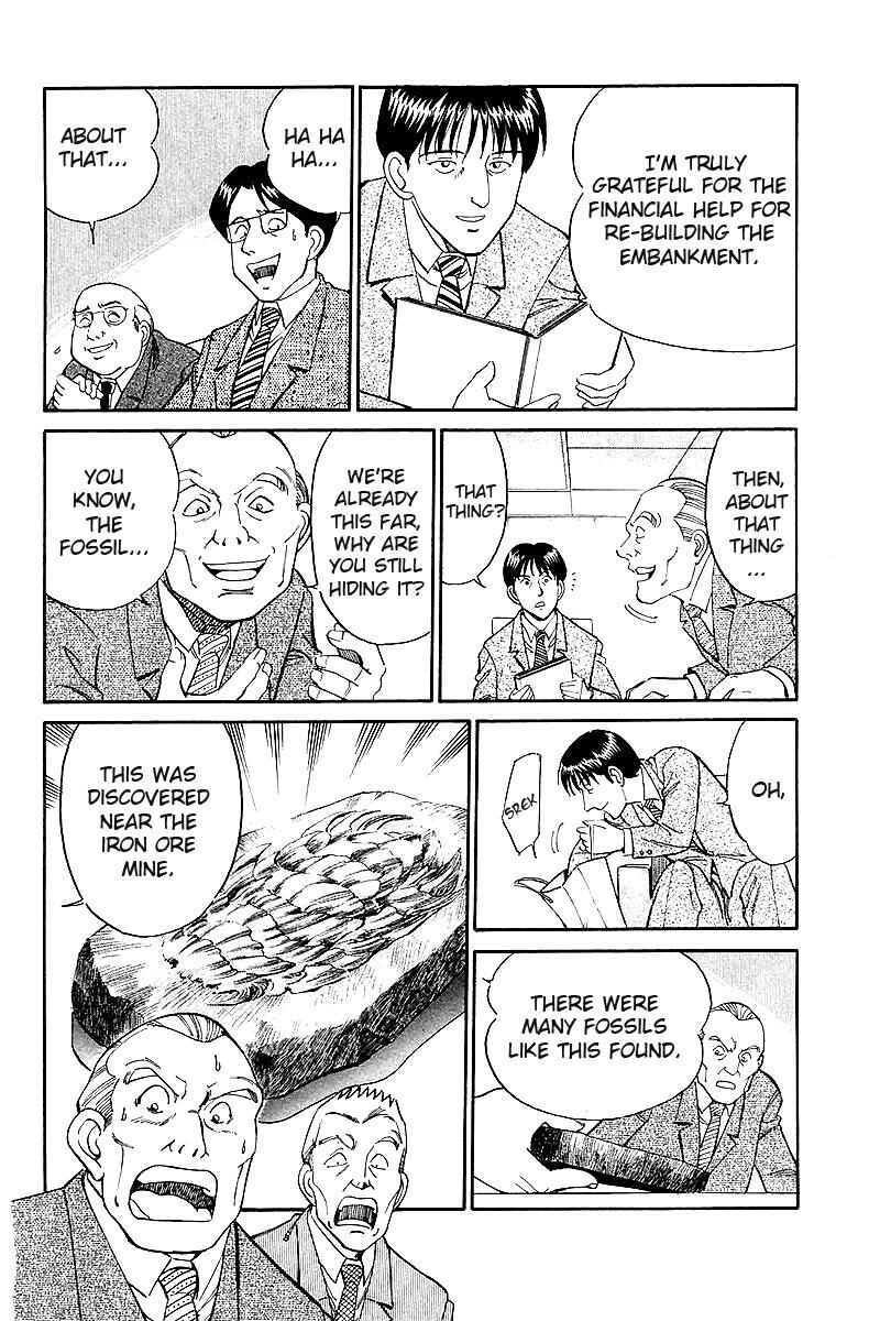 Page 83 Chapter 7 Q.E.D