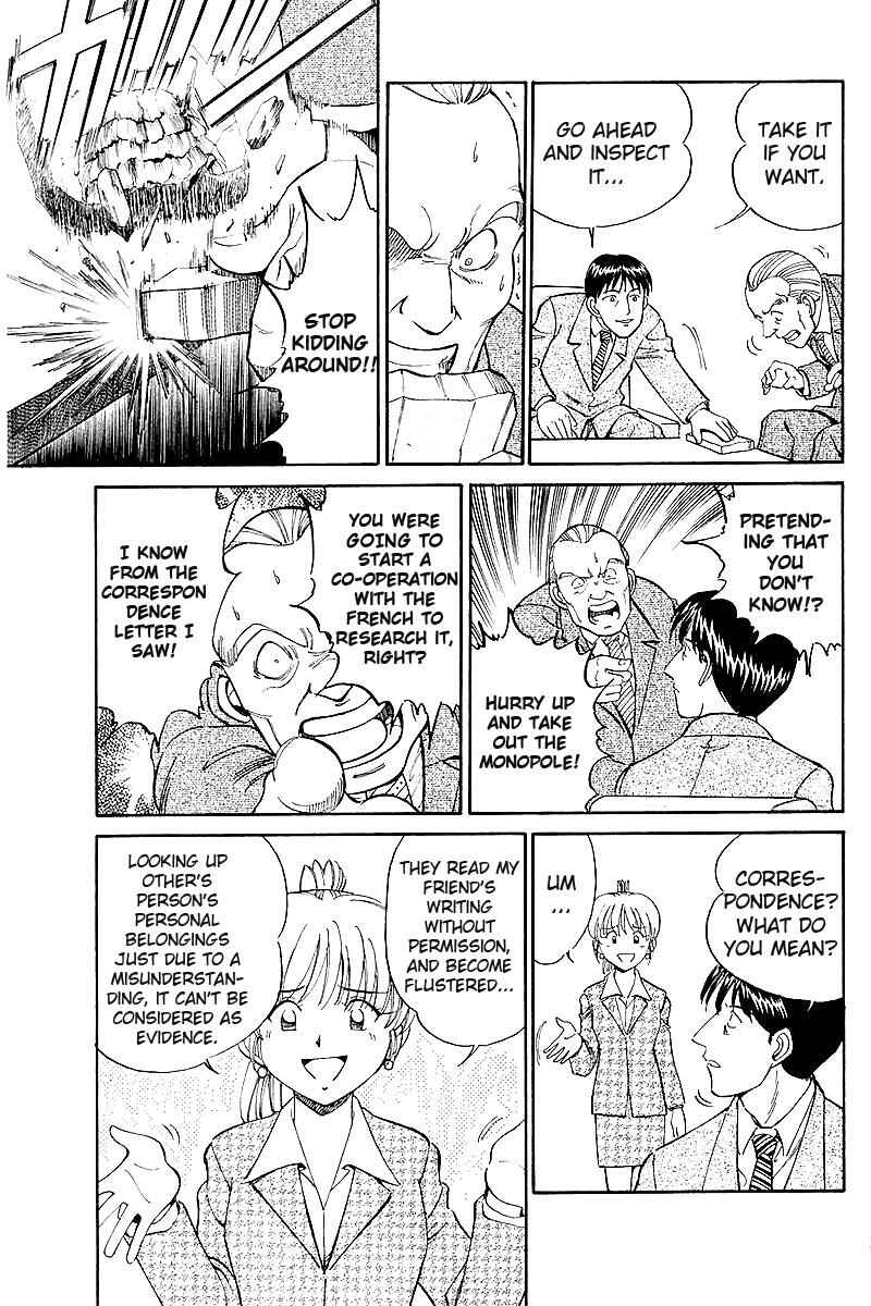 Page 84 Chapter 7 Q.E.D