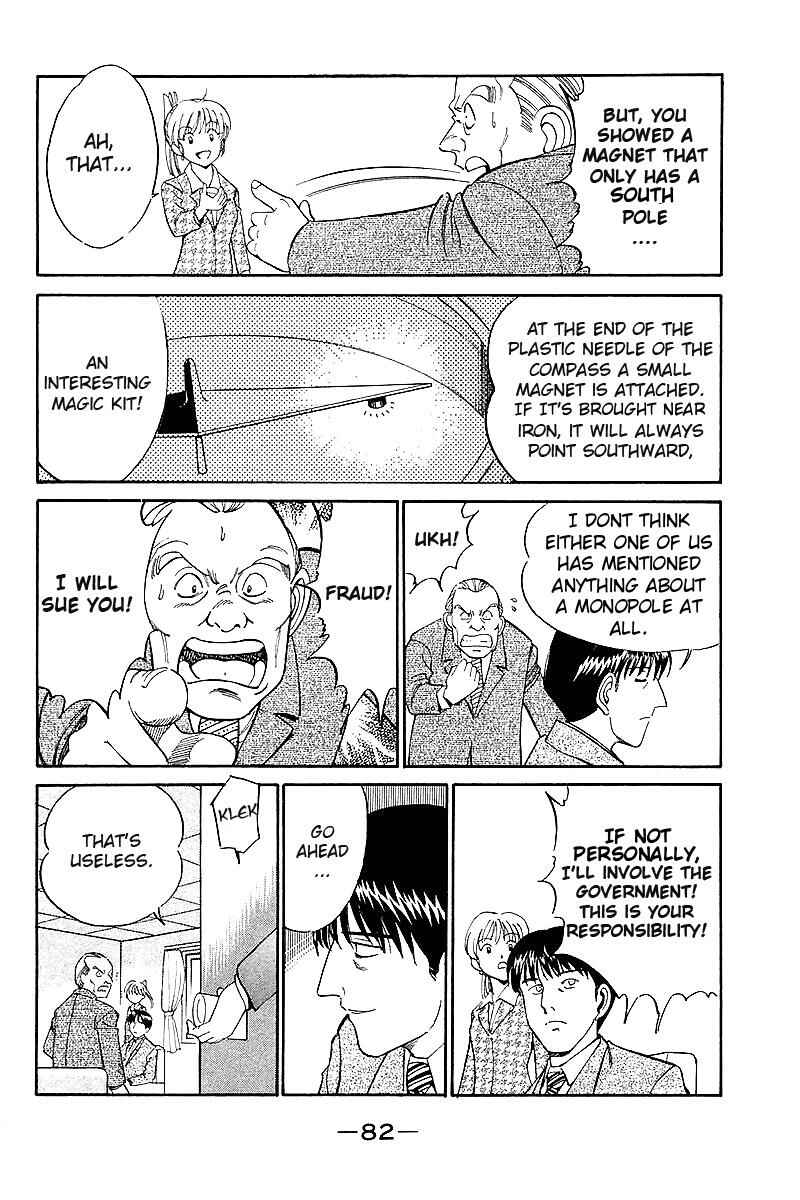 Page 85 Chapter 7 Q.E.D